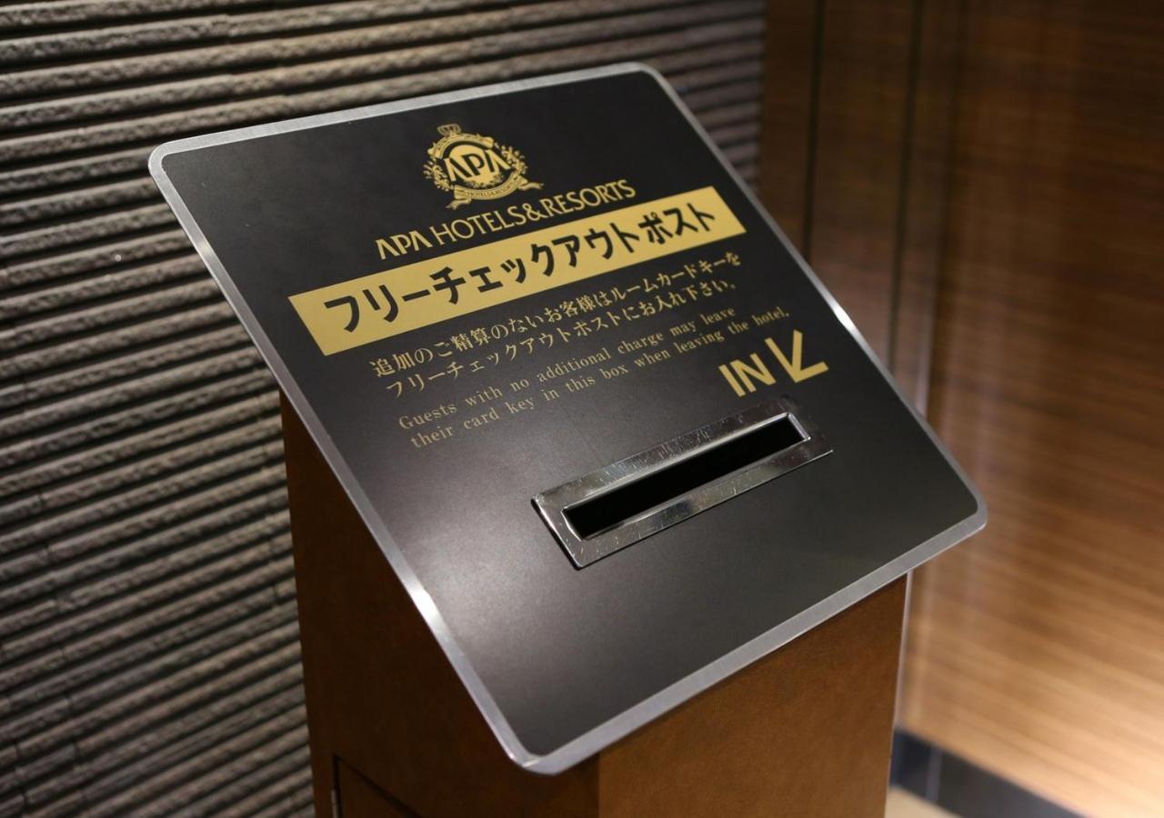 Apa Hotel Nagasaki Ekiminami Exterior foto